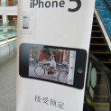 iPhone 4s launch day – REWIND!
